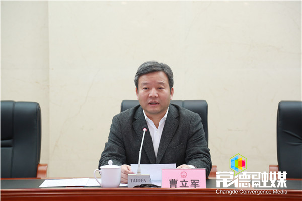 曹立軍主持召開全市疫情防控工作領(lǐng)導(dǎo)小組會議 要求全力以赴把疫情防控工作抓緊抓實