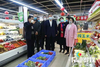 曹立軍督導(dǎo)檢查糧油蔬菜等市場保障情況 市場供應(yīng)充足 市民盡管放心