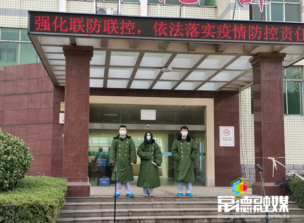 立春日，常德首批3名治愈患者今天出院