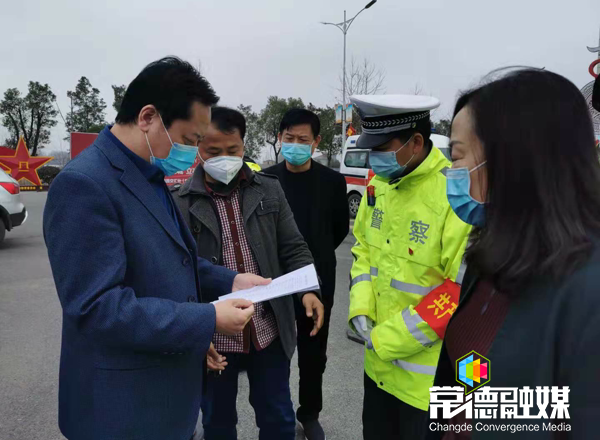 我市督導(dǎo)部分重點(diǎn)防疫檢查站