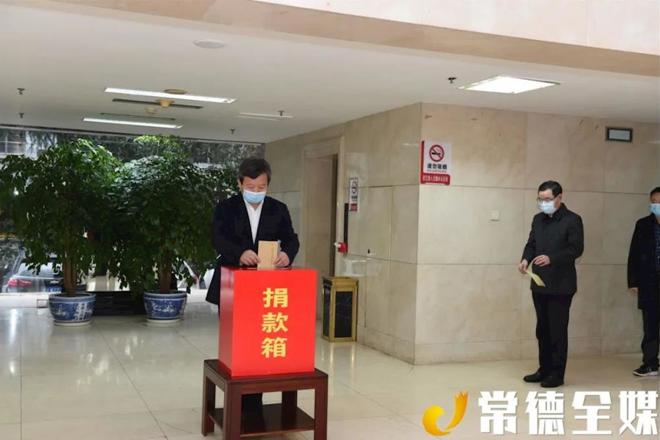 快訊| 曹立軍等為支持新冠肺炎疫情防控工作捐款