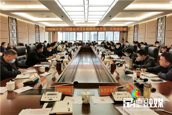 工程建設項目審批制度改革加快推進