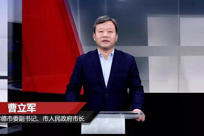 我市首場網(wǎng)絡招商推介會 獲企業(yè)家好評