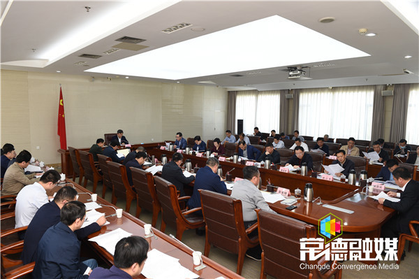 市政府常務(wù)會(huì)議召開(kāi)