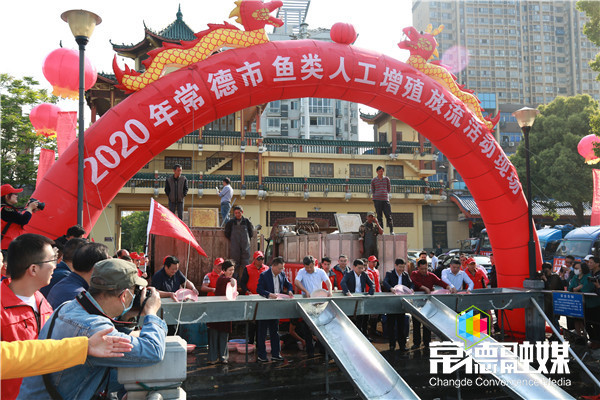 1065萬(wàn)尾魚(yú)苗放流沅江