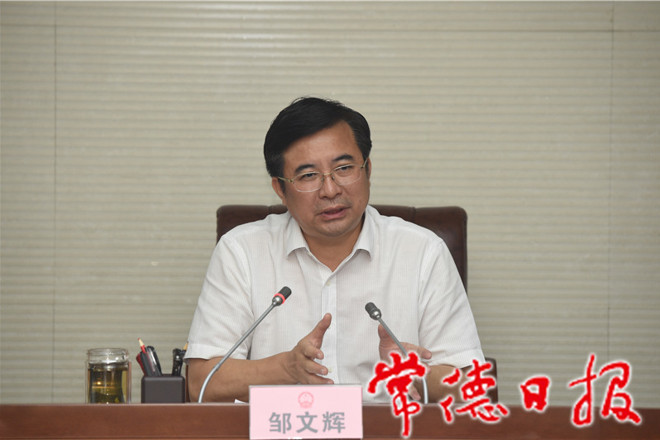 鄒文輝在全市招商引資專題調(diào)度會(huì)上指出：尊重市場規(guī)律 了解企業(yè)需求 以最優(yōu)的綜合營商環(huán)境促進(jìn)招商引資