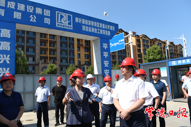 鄒文輝到柳葉湖旅游度假區(qū)調(diào)研：始終增強(qiáng)保護(hù)意識(shí) 努力打造“開門見水”的城市生態(tài)美景