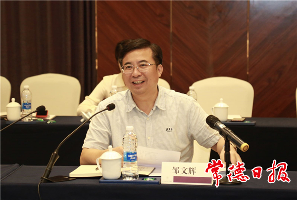 鄒文輝與粵港澳大灣區(qū)異地常德商會(huì)會(huì)長、企業(yè)家座談：打造產(chǎn)業(yè)轉(zhuǎn)移優(yōu)選地 支持德商德企“回故鄉(xiāng)建家鄉(xiāng)”