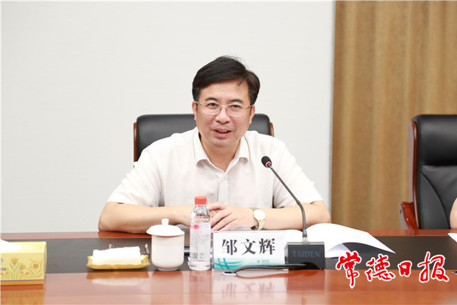 鄒文輝拜訪國網(wǎng)湖南公司：加大電網(wǎng)投資 強(qiáng)化電力保障