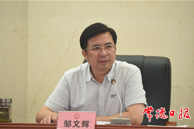 全市區(qū)縣（市）長視頻會議要求：不折不扣抓好工作落實 確保全面建成小康社會和“十三五”規(guī)劃圓滿收官