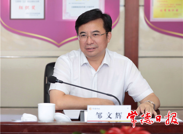 鄒文輝調(diào)研財政工作：樹牢“過緊日子”思想 不斷提高財政管理質(zhì)效