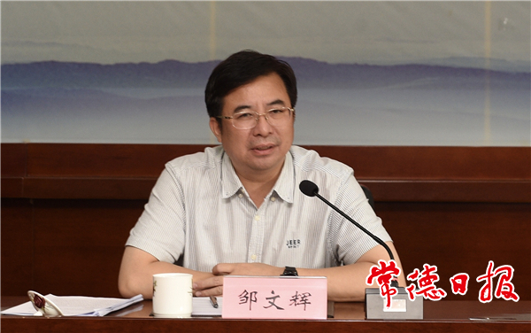 鄒文輝調(diào)研全市衛(wèi)生健康工作時強調(diào)：堅守疫情防控底線 統(tǒng)籌抓好健康、公衛(wèi)、醫(yī)療體系和能力建設(shè)