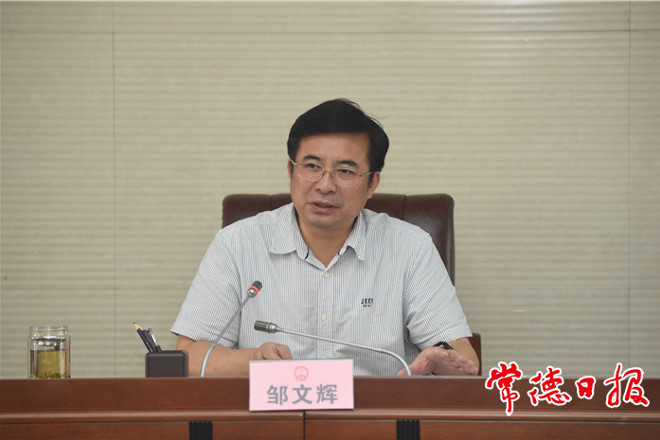 鄒文輝主持召開市國家基本公共服務(wù)標(biāo)準(zhǔn)化綜合試點工作領(lǐng)導(dǎo)小組會議：以標(biāo)準(zhǔn)化推動基本公共服務(wù)均等化普惠化便捷化