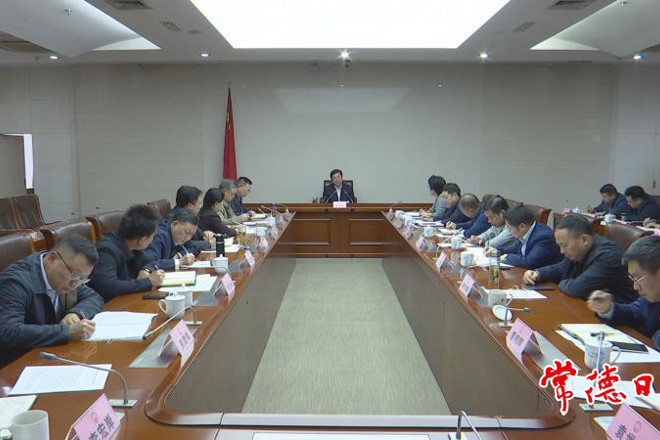 鄒文輝專題調(diào)度深圳國際食品谷常德產(chǎn)業(yè)園項(xiàng)目：加快推動項(xiàng)目落地 助力常德農(nóng)業(yè)現(xiàn)代化建設(shè)