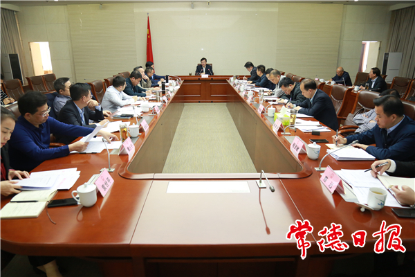 市國土資源管理委員會召開2020年第二次全會