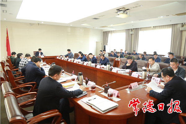 鄒文輝主持召開市政府第58次常務(wù)會議：研究部署“十四五”規(guī)劃編制、脫貧攻堅(jiān)、安全生產(chǎn)等工作