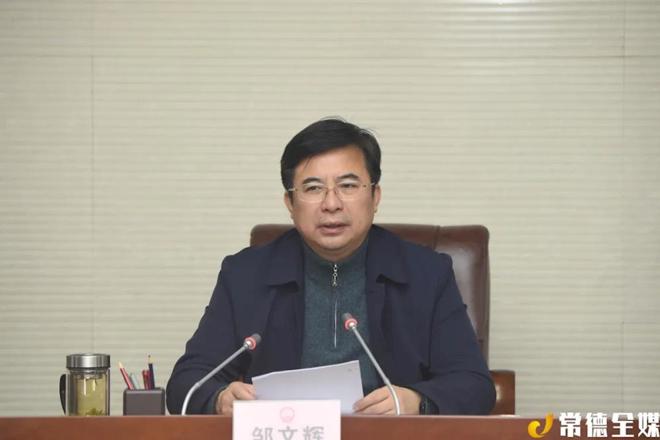 鄒文輝專題調(diào)度突出生態(tài)環(huán)境問題整改工作 ：強(qiáng)化舉措 狠抓落實(shí) 確保治理效果持續(xù)向好