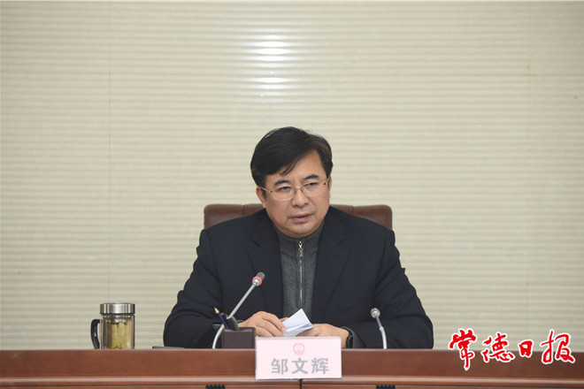 鄒文輝主持召開(kāi)重大招商引資項(xiàng)目專題對(duì)接會(huì)