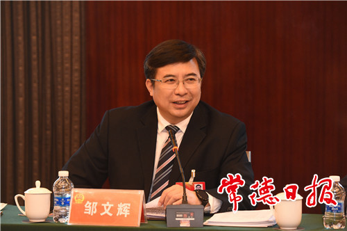 鄒文輝參加武陵代表團(tuán)審議