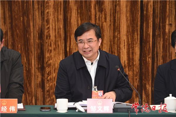 鄒文輝參加桃源代表團(tuán)、石門代表團(tuán)審議