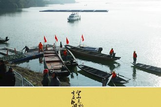 年味 · 柳葉湖【賀歲片】