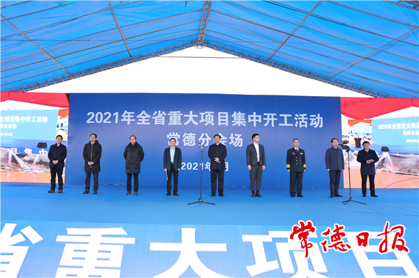 我市“十四五”產(chǎn)業(yè)項(xiàng)目建設(shè)打響發(fā)令槍