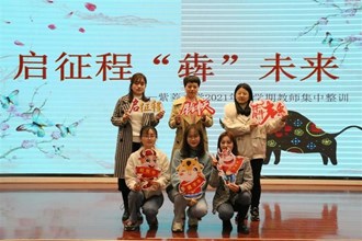 【社會】各校“花式”開學