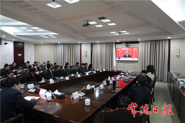 市政協(xié)機(jī)關(guān)集中收聽收看 全國政協(xié)十三屆四次會(huì)議開幕會(huì)