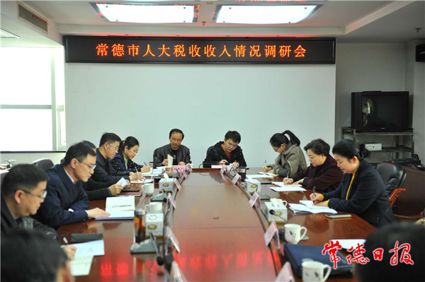 市領(lǐng)導(dǎo)調(diào)研全市稅收工作：培植重點(diǎn)稅源企業(yè) 推動(dòng)經(jīng)濟(jì)高質(zhì)量發(fā)展