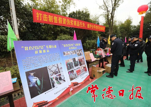 常德公安發(fā)布八大打擊侵犯知識(shí)產(chǎn)權(quán)犯罪典型案例