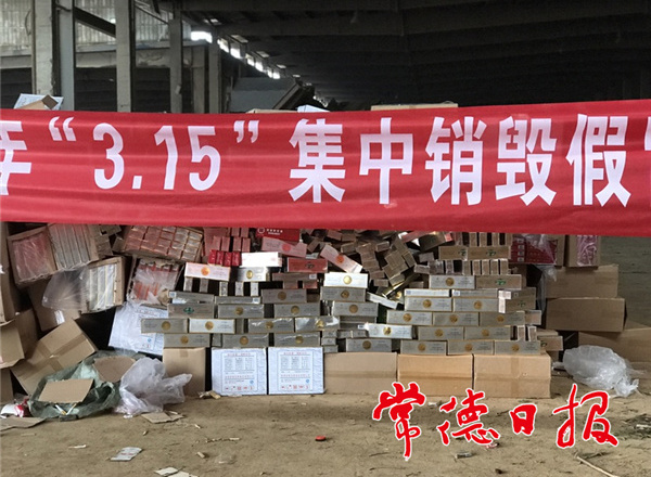 我市舉行假煙集中銷毀行動(dòng) 600余萬支假煙被碾碎發(fā)電9000余度