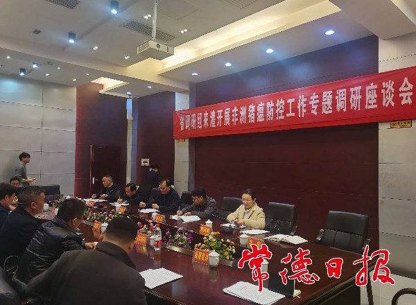 我市多措并舉防控非洲豬瘟