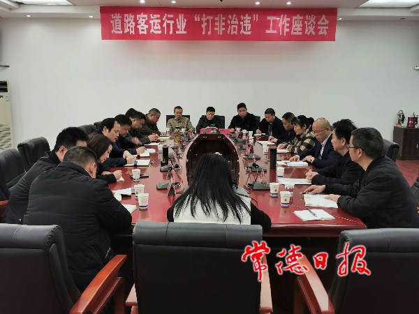 運輸市場.jpeg 運輸市場.jpeg