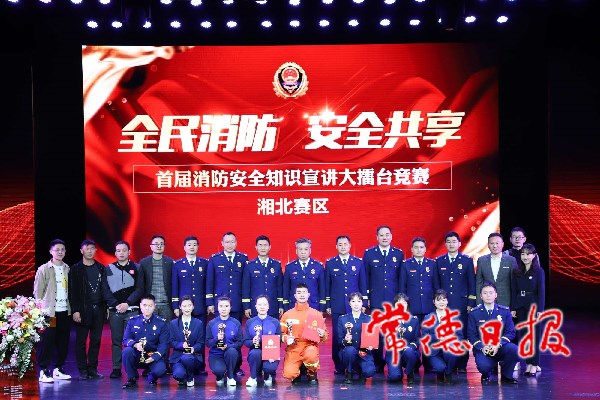 省消防安全知識(shí)總決賽入場(chǎng)券2.jpeg 省消防安全知識(shí)總決賽入場(chǎng)券2.jpeg