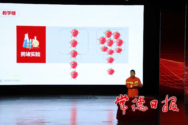 省消防安全知識(shí)總決賽入場(chǎng)券1.jpeg 省消防安全知識(shí)總決賽入場(chǎng)券1.jpeg