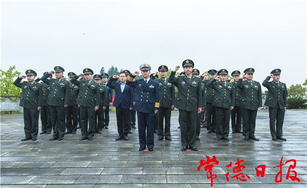 常德軍分區(qū)開(kāi)展“學(xué)黨史 祭英烈 強(qiáng)使命”主題黨日活動(dòng)