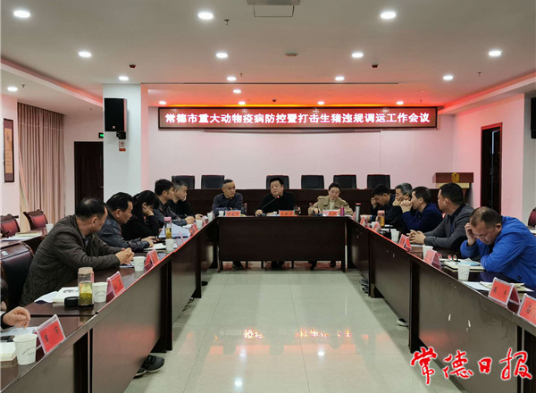 堅(jiān)決守住非洲豬瘟防控“安全線”