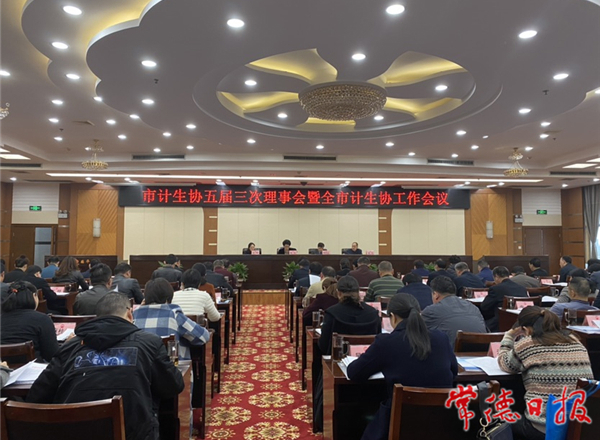 計(jì)生工作要持續(xù)打造生育關(guān)懷系列品牌