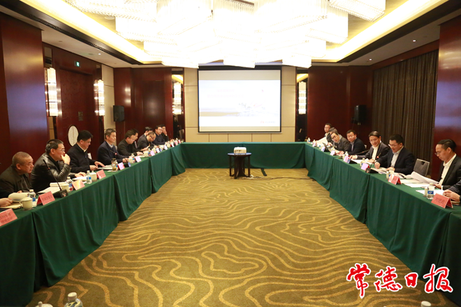 市領(lǐng)導(dǎo)與華為公司洽談合作：推動(dòng)常德建設(shè)碳中和示范區(qū)