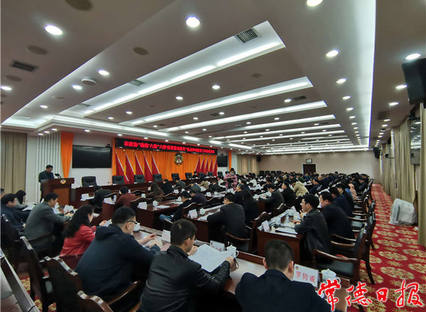 市政協(xié)助推“六穩(wěn)”“六保”政策落地落實(shí)