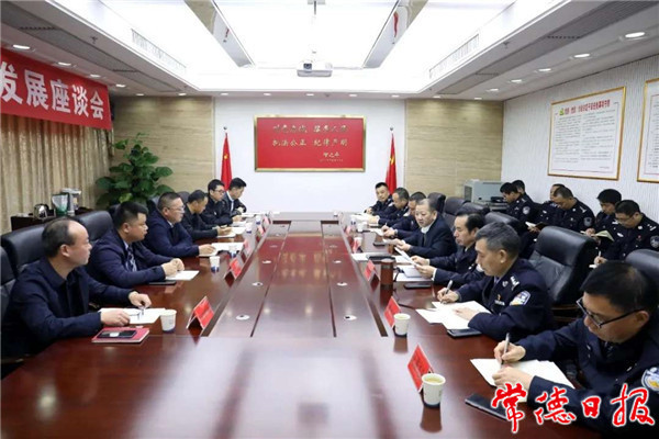 市公安局召開(kāi)服務(wù)企業(yè)發(fā)展座談會(huì)