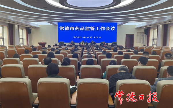 藥品監(jiān)管領(lǐng)域今年將開(kāi)展一批專(zhuān)項(xiàng)整治