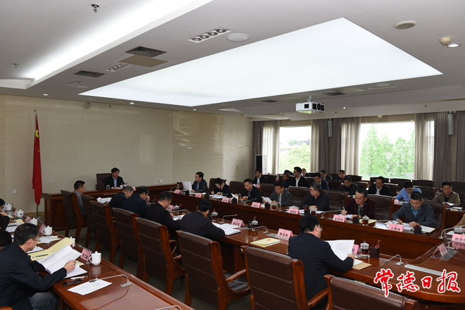 鄒文輝主持召開(kāi)市政府第67次常務(wù)會(huì)議