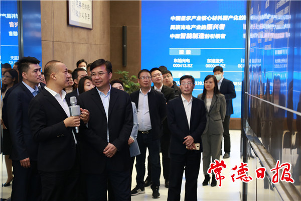 鄒文輝赴北京開(kāi)展招商對(duì)接活動(dòng)