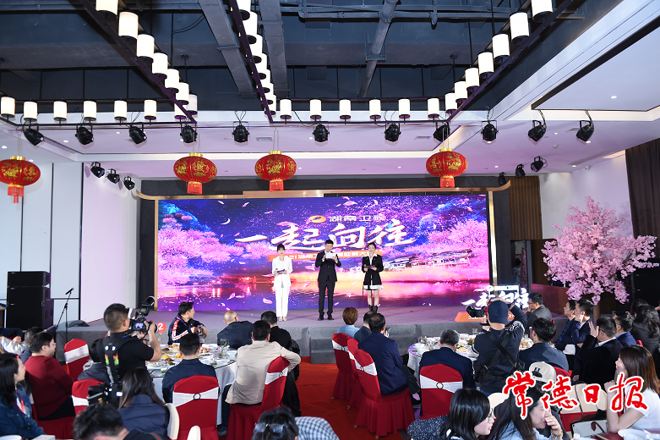 2021年湖南衛(wèi)視春夏迎新大會暨常德桃花源招商推介會開啟