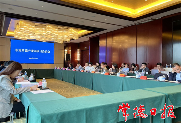 東旭集團來常德考察