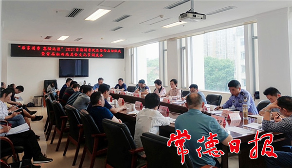 我市專題調(diào)度首屆湘西北美食文化節(jié)工作