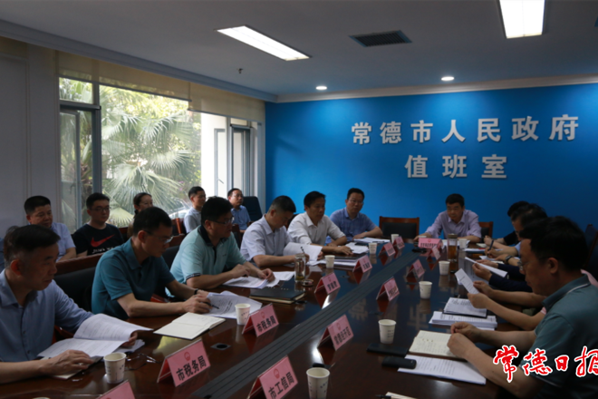 常德市全力推進(jìn)“三高四新”戰(zhàn)略財(cái)源建設(shè)工程