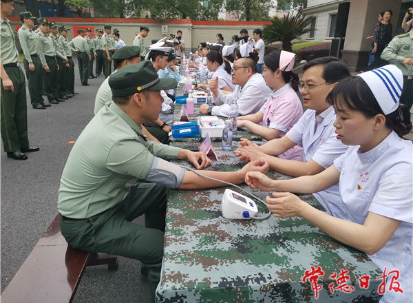常德軍分區(qū)聯(lián)合市第一人民醫(yī)院為駐常官兵“送健康”