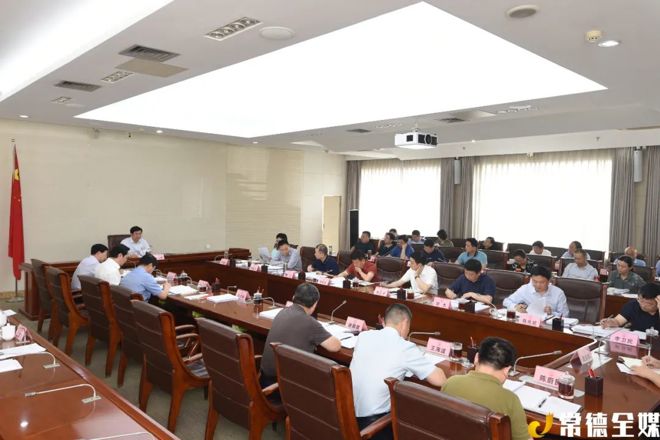 鄒文輝主持召開市政府第69次常務(wù)會議